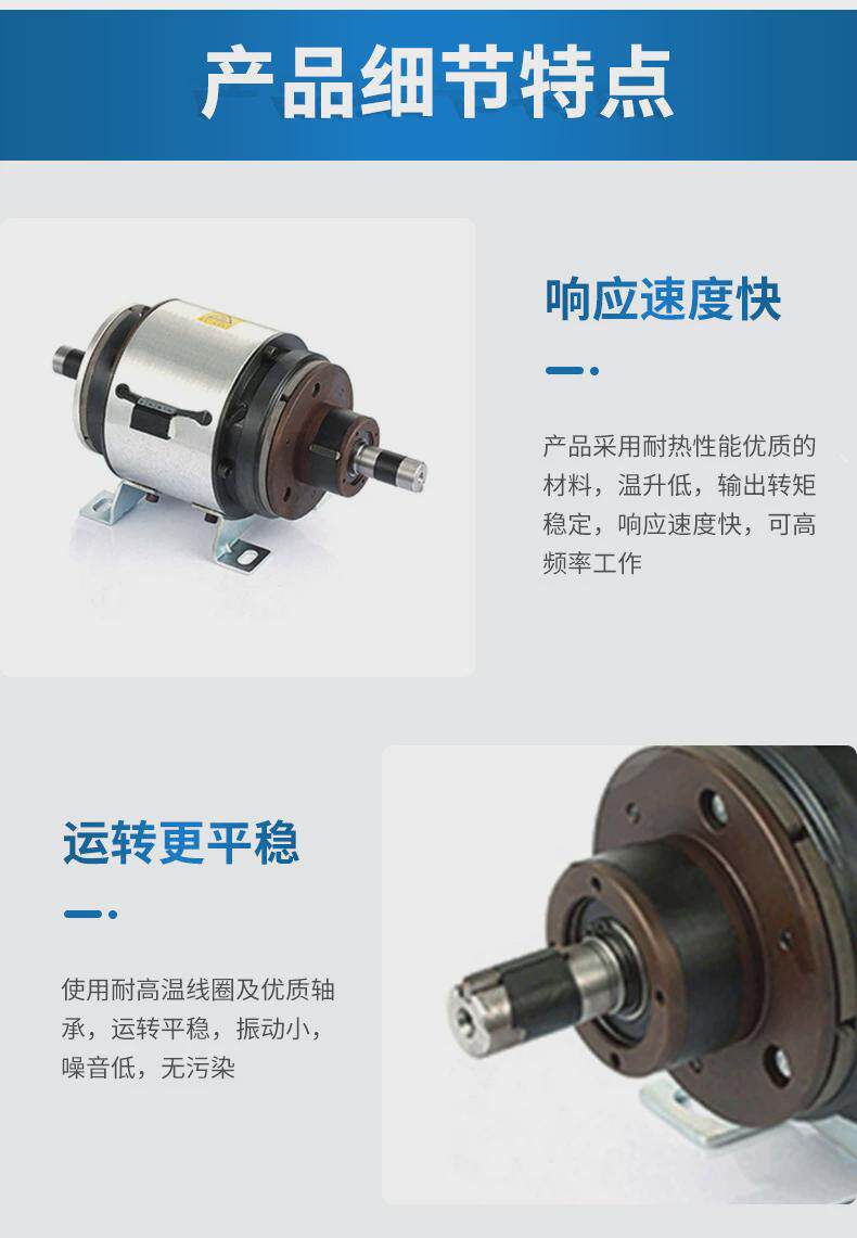Сцепление 双电磁离合器组离合器通轴式双电磁fmt组厂家供应可加工