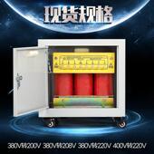 热销SG三相干式 隔离变压器1KVA2K5KW10KVA380V变220V200V110V纯铜