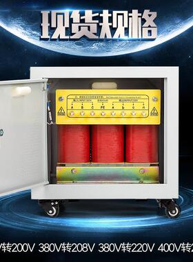 热销SG三相干式隔离变压器1KVA2K5KW10KVA380V变220V200V110V纯铜