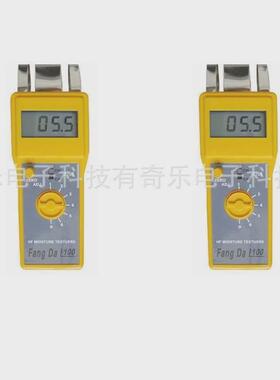 fd-g1纸张水分仪纸箱水分测试仪水分测量仪感应式水分计