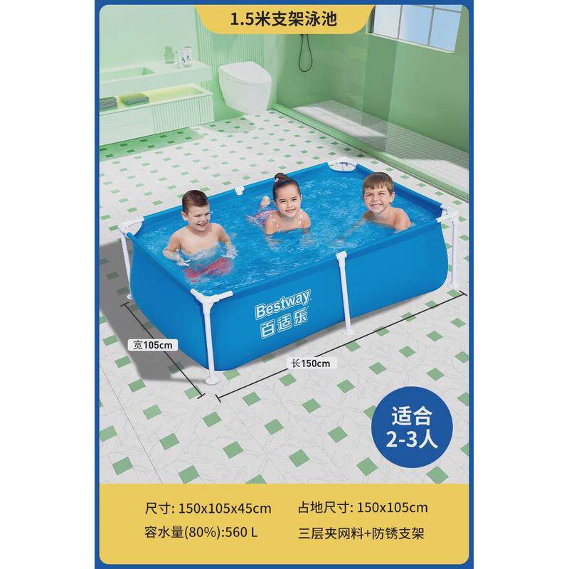 Bestway支架游泳池家用儿童宝宝免充气泳池家庭折叠鱼池户外水池