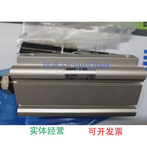 现货供应SMC全新CQ2B40-75DMZ