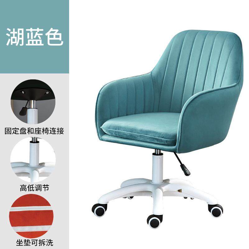 小空间电脑椅子学生宿舍学习沙发椅书房写字椅家用升降旋转网红椅,商业/办公家具,办公电脑椅/职员椅,淘宝优惠券,粉丝福利购,淘宝优惠卷
