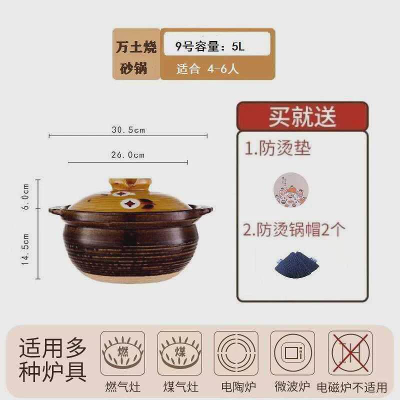 砂锅日式土锅煲仔饭砂锅燃气礼品耐高温炖汤锅电陶炉家用