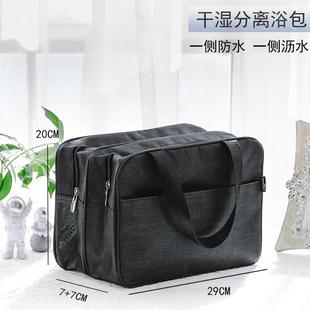 51n51n双层干湿分离洗漱包加厚洗浴包男士 浴兜洗澡包游泳浴袋出