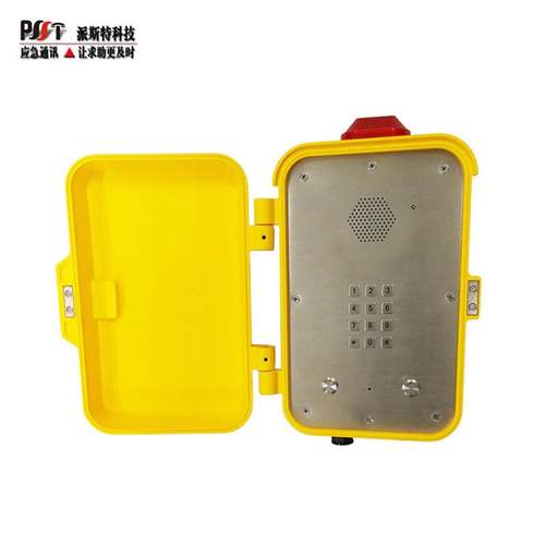 恶劣环境通讯电话应急电厂抗干扰工业级电话工业ip防水电话批发