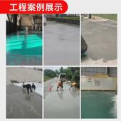 水泥路面修复料高强混凝土地面起沙裂缝修补处理剂道路修补砂浆