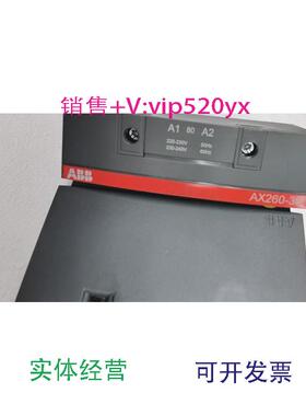 供应ABB接触器AX300-30.AX260-30.线路板220-230V.230-240V