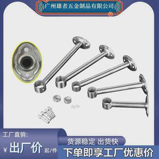 不锈钢固定式晾衣杆吊座阳台吊杆底座2532吊环不锈钢衣架顶座配件