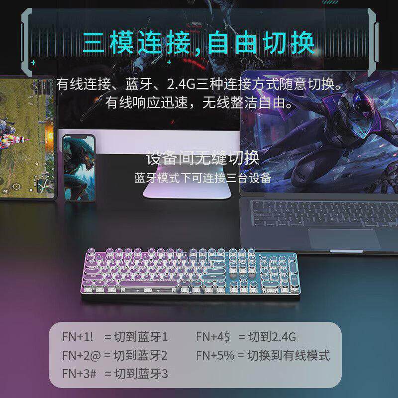 高颜值复古朋克无线键盘机械鼠标键盘