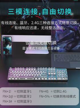 高颜值复古朋克无线键盘机械鼠标女生男生电脑游戏办公三模圆套装