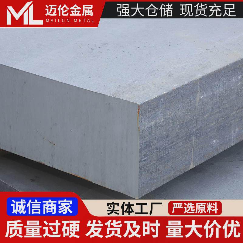 2205中厚板胚胚冲孔热镀锌扁钢扁铁310s热轧钢钢扁钢冷拉扁铁