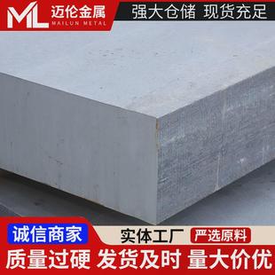 熱銷2205中厚板鋼胚沖孔熱鍍鋅扁鋼扁鐵310S熱軋鋼胚扁鋼冷拉扁鐵