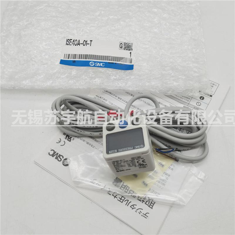 SMC数字式混合传感器压力开关ZSE20AF-X/V/R-M-C4H/C6L/M5/C6H