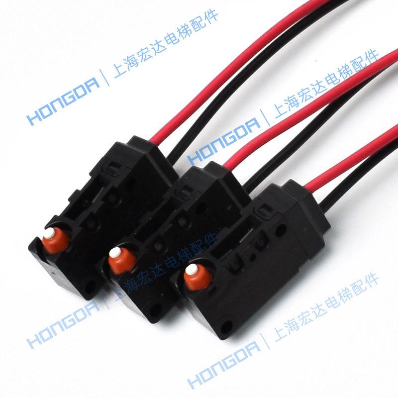 西子奥的斯电梯无机房主机 抱闸 检测开关 D2VW-01-2MS 微动开关