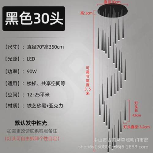 楼梯吊灯现代简约大气家用复式楼客厅loft极简公寓别墅旋转中空灯