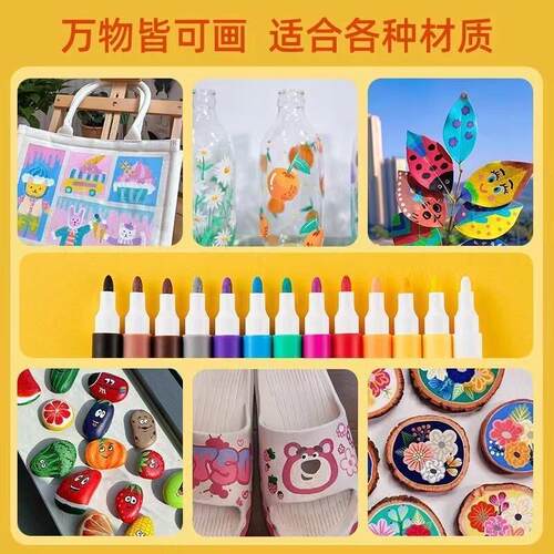 比心马克笔聚丙宾夕西稀炳乙烯两栖膝屏息希学生专用不透纸大容量