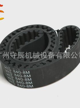 s8m节同步带1512/1520/1528橡胶距:8mm宽度20/25/30mm