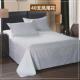 S588星酒店宾馆床上用品布草纯白色缎条加密加厚床单床罩床笠
