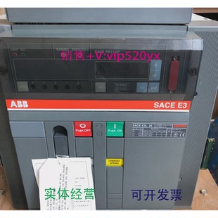 现货供应ABB老款 E3L253P2500A高分断型断路器SACEE3L25