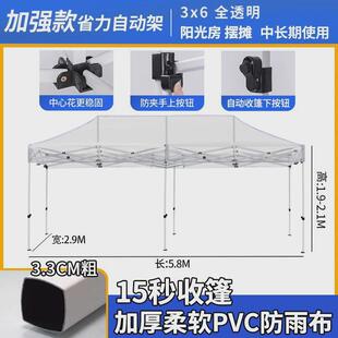 阳光房全透明围布户外雨棚帐篷防雨简易塑料布遮阳棚阳台保温花房