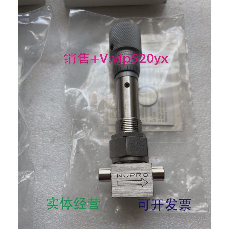 现货供应Swagelok世伟洛克NUPRO计量阀型号：SS-4BMRG-TW议价