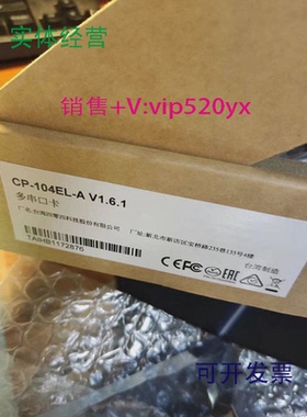 现货供应摩莎MOXACP-104EL-A4口PCIE多串口卡RS232现货