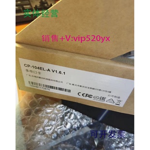 现货供应摩莎MOXACP A4口PCIE多串口卡RS232现货 104EL