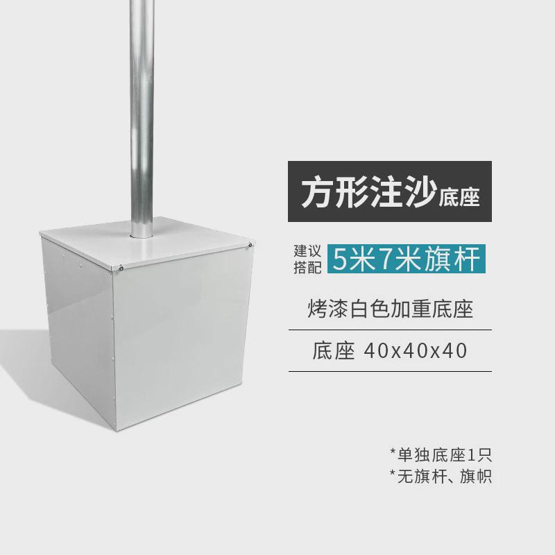 5米不锈钢注沙旗杆广告宣传道旗双面户外7米伸缩刀旗彩旗旗帜旗杆