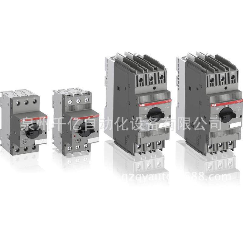 现货供应起动器电动机用保护断路器ms325-20