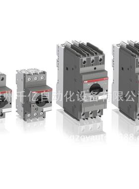 现货供应起动器电动机用保护断路器ms325-20