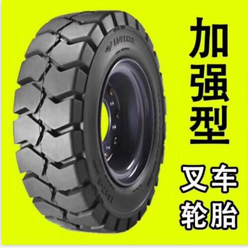 热销加强实心3t3.5吨充气叉车轮胎650-1028*9-15825-15700-12