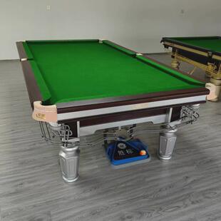 中式标准台球桌美式钢库商用黑八桌球台成人家用十六彩台球案子