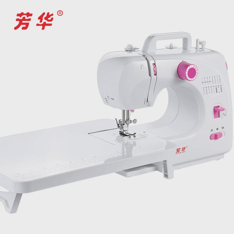 芳华508缝纫机迷你小微型吃厚多功能家用电动台式锁边一体缝纫机