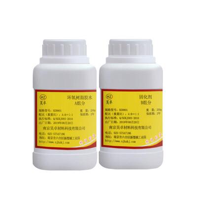环氧树脂胶e44/e51全透明ab胶浇筑飞机保温防腐汽车船舶航模胶水