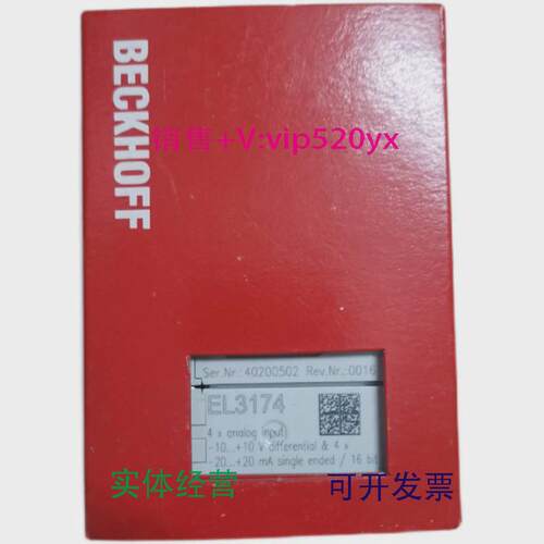 现货供应PLC德国KL9184EL9184EL9011KL2622KL2602KL3202倍福BECKH