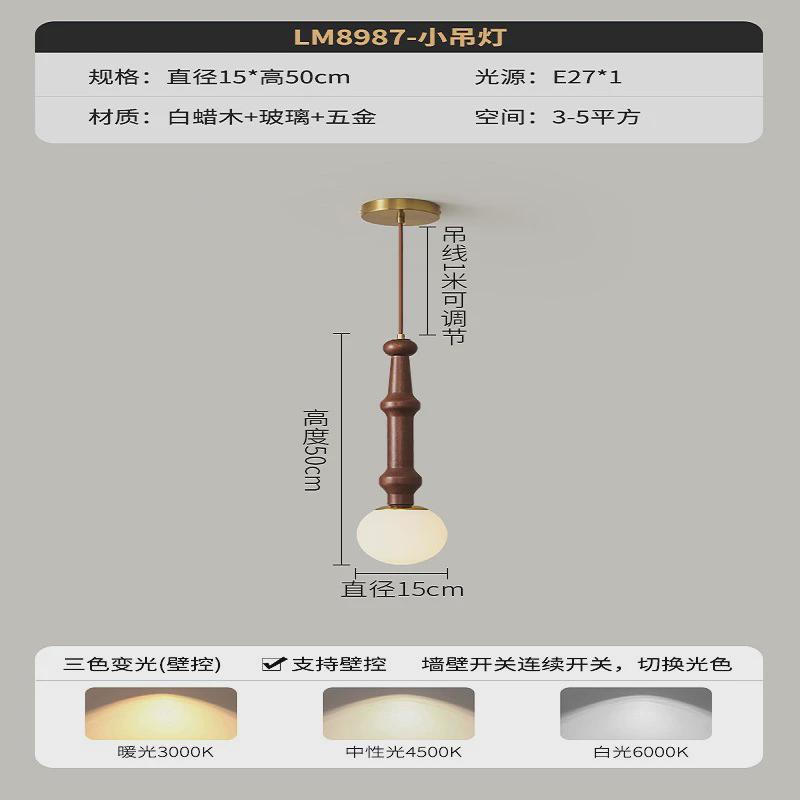 美式复古实木卧室书房床头壁灯客厅中古壁灯创意装饰灯胡桃木灯具