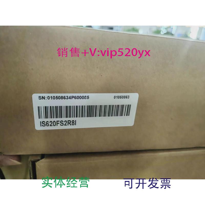 现货供应汇川IS620FS2R8IIS620PS1R6I-C全新议价
