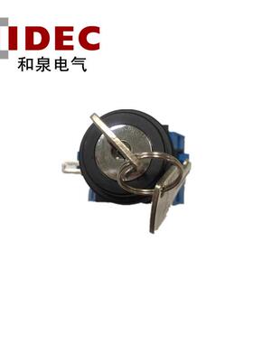 idec和泉钥匙开关hw1k-3ja21n1两开一闭选择开关3档自复位