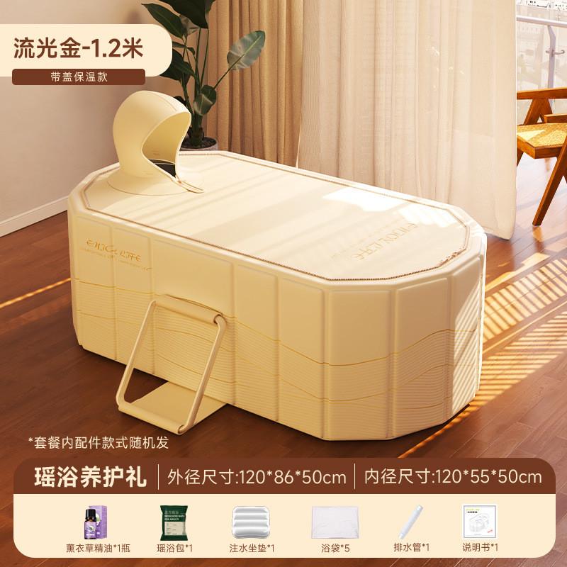 新品泡澡桶大人超划算恒温折叠免安装新款大号浴缸家用成人沐浴桶