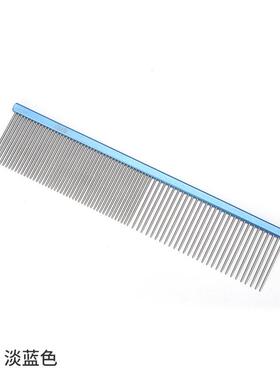 启端cidon宠物排梳梳子cm9/cm91宠物泰迪狗猫咪梳毛美毛挑梳排毛