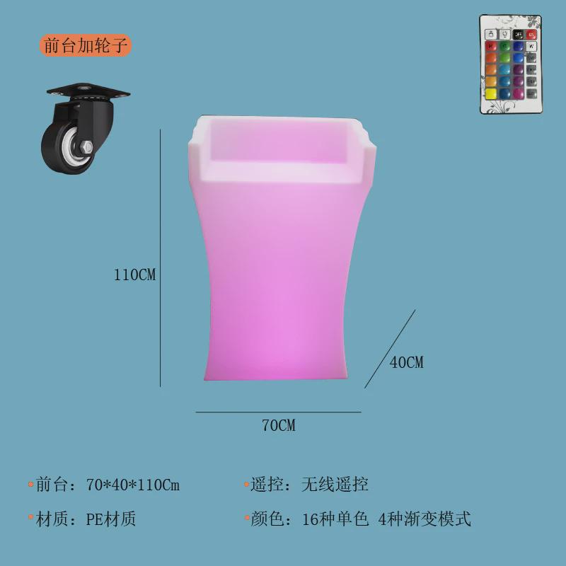 跨境热卖发光酒店酒吧接待台客咨台创意活动演讲台餐厅迎宾台前台