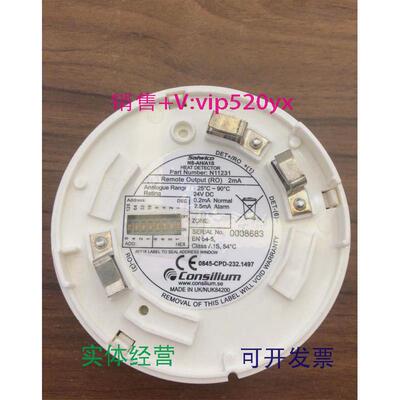 现货供应康士廉CONSILIUMNS-AH/A1SN11231全新议价