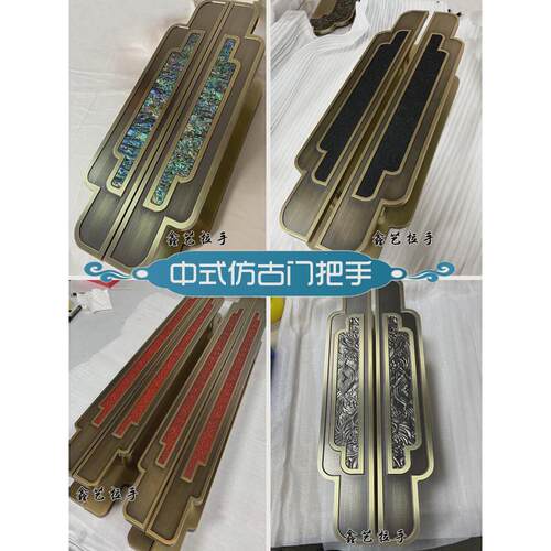99ch新中式仿古玻璃门大古铜拉手大门把手现代定制酒店logo大拉