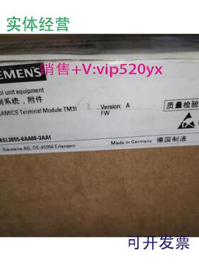现货供应西门子S120变频器IO控制器6SL3055现货TM31
