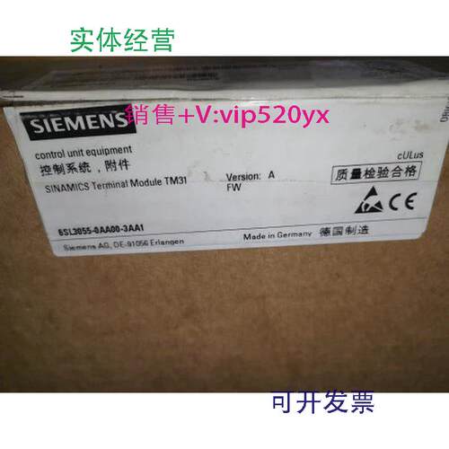 现货供应西门子S120变频器IO控制器6SL3055现货TM31