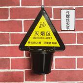 户外景区墙上树上柱子上壁挂式 烟灰缸免钉公共场所厕所卫生间杨之