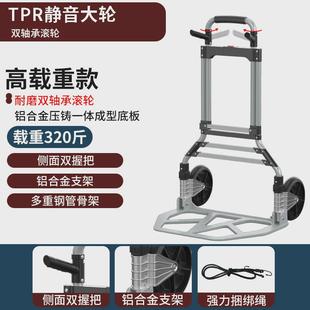 拉货搬运车推拉车旅行车小拖车折叠手拉车手推车小拉车家用拉杆车