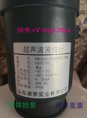 现货供应康泰PWCS62-PAGPMDP2PMV6m全新议价