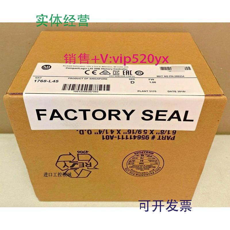 现货供应1768-L45SAB全新现货质保一年